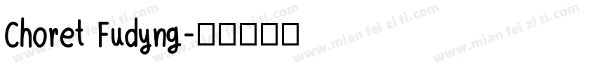 Choret Fudyng字体转换